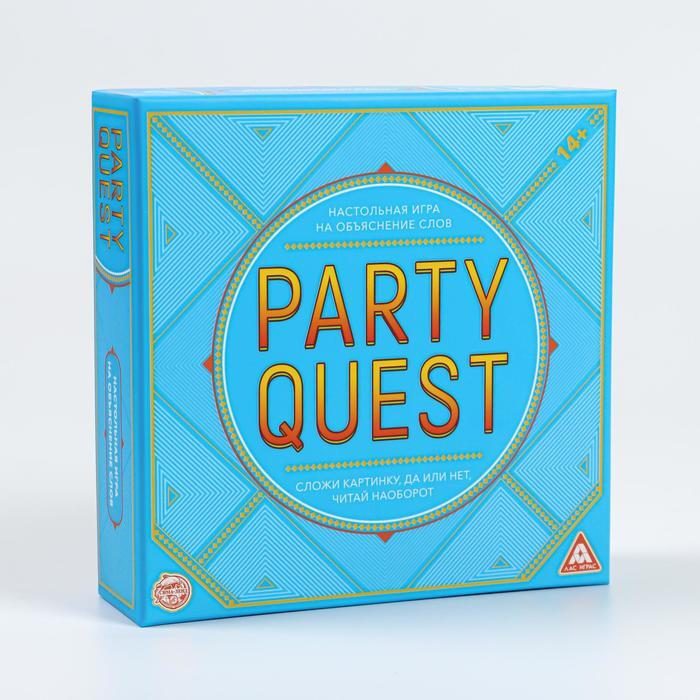 Настольная игра на объяснение слов «PARTY QUEST. Сложи пазл, да или нет, читай наоборот»
