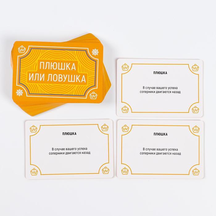 Настольная игра на объяснение слов «PARTY QUEST. Сложи пазл, да или нет, читай наоборот» — изображение 3